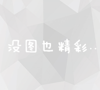 谷歌翻墙违法后果：深入解析违法行为的法律后果与风险